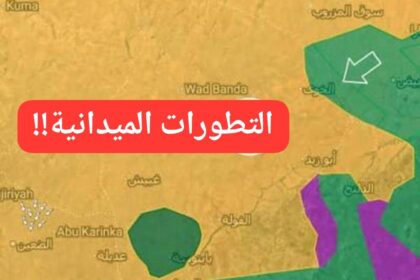 الموقف العملياتي اليوم الاثنين.. ماذا حدث!!