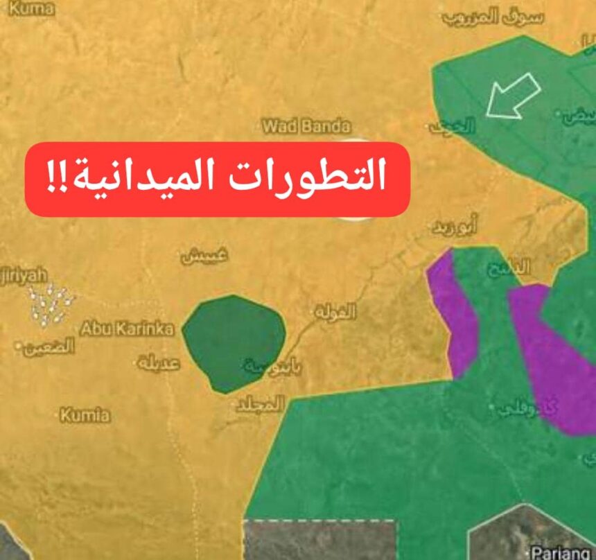 الموقف العملياتي اليوم الاثنين.. ماذا حدث!!