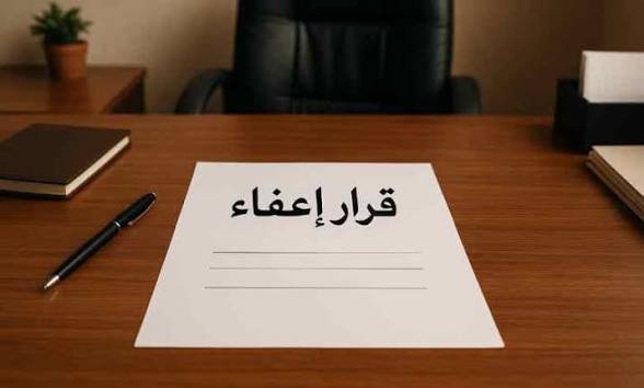تقليص العاملين.. أدركوا ما تبقى من الدولة قبل أن يُفتح باب الخراب على مصراعيه
