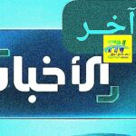 ميليشي يختطف كولمبيين..تفاصيل مثيرة