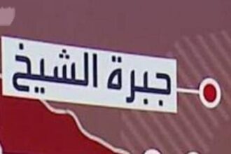 مناشدة عاجلة -محلية جبرة الشيخ ولاية شمال كردفان تستغيث!!