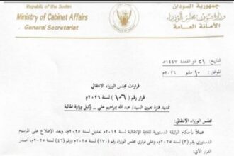 قرار رئاسي بإعادة مسؤول حكومي بعد إعفائه!!