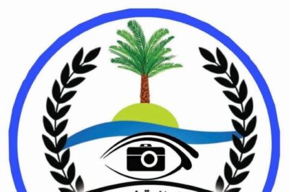 بيان مهم من شرطة نهر النيل