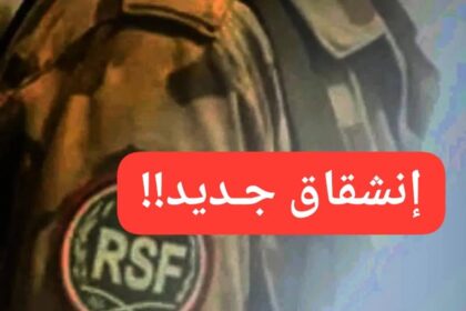 إنشقاق جديد يهز مليشيا آل دقلو 