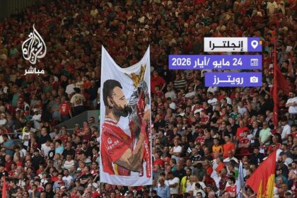 صلاح يودع الليفر بالدموع