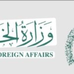 السعودية : إجراءات مشددة جديدة بحق حاملي تأشيرات الزيارة 