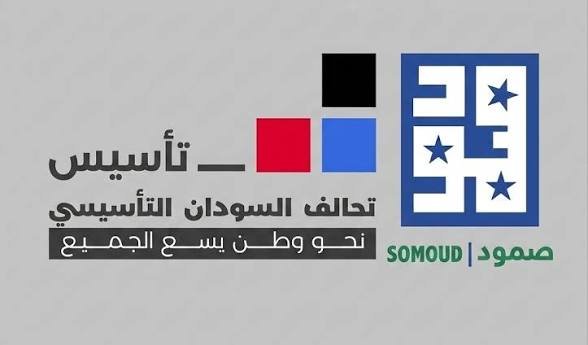 قيادات بصمود وتأسيس تتأهب للعودة للسودان!