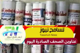 أهم عناوين أخبار السودان اليوم الأحد 