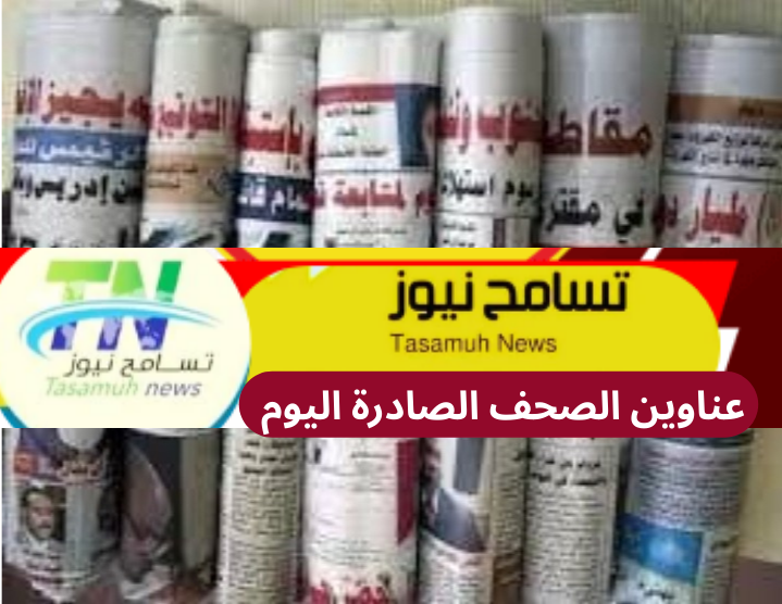 أهم عناوين أخبار السودان اليوم الأحد 