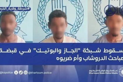 القبض على أخطر عصابة بالخرطوم