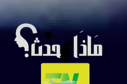مدمن يثير الرعب بكسلا.. تفاصيل مثيرة