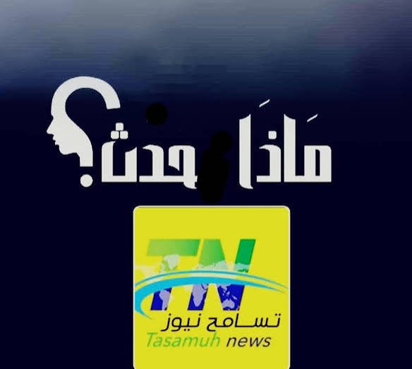 مدمن يثير الرعب بكسلا.. تفاصيل مثيرة