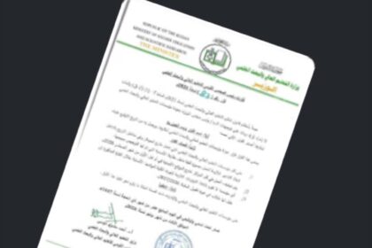 وزير التعليم العالي يصدر قرارا صادما للجامعات 