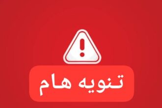 لجنة الأمن بالخرطوم تصدر تنويها بشان مشاهدة كأس العالم