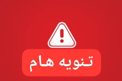 لجنة الأمن بالخرطوم تصدر تنويها بشان مشاهدة كأس العالم