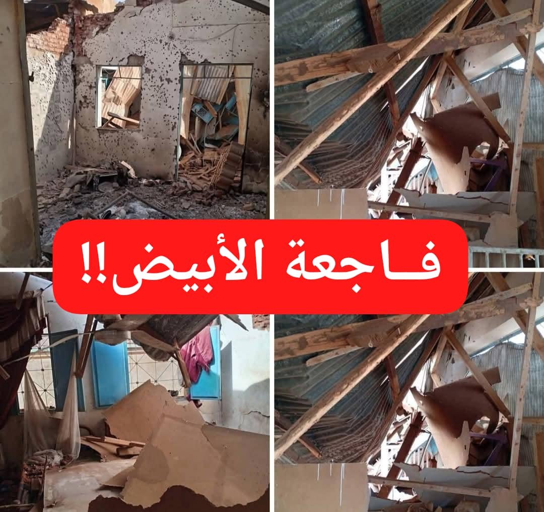 فاجعة الأبيض.. قائمة بشهداء المجزرة !