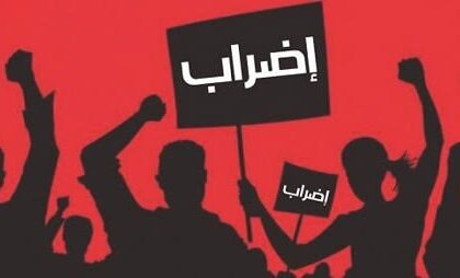 العاملون بشركة مطارات السودان ينتفضون!!