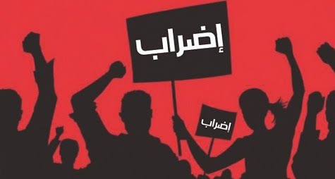 العاملون بشركة مطارات السودان ينتفضون!!