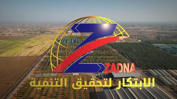 شركة زادنا تعلن عن تنفيذ مشاريع تنموية بالنيل الأزرق 