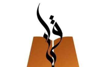 لجنة المعلمين بالجزيرة ترفع سقف مطالبها وتهدد !!