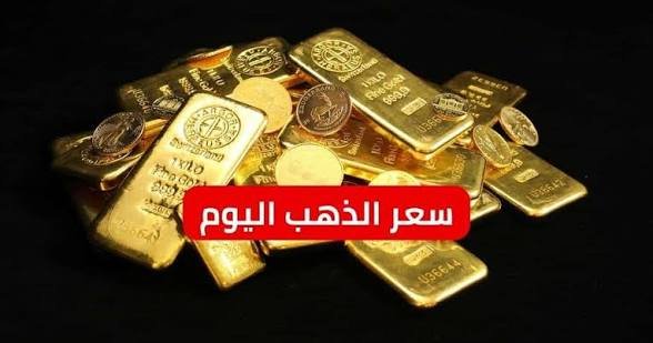 الجنيه يتراجع ويواصل الذهب موجة الإرتفاع 