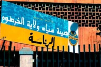 هيئة مياه الخرطوم تبث خبراً ساراً !! 
