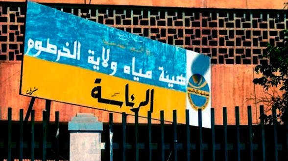 هيئة مياه الخرطوم تبث خبراً ساراً !! 