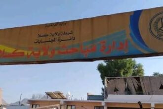 مباحث ولاية كسلا تحرر أسرة كاملة محتجزين كرهائن!