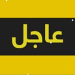 عاجل.. (إيغاد) تعلن إعادة إفتتاح مكتبها في الخرطوم