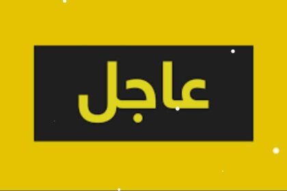 عاجل.. (إيغاد) تعلن إعادة إفتتاح مكتبها في الخرطوم