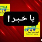 بالفيديو | استعراض عسكري لآليات قتالية بشوارع الخرطوم 