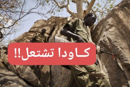 كاودا تشتعل !!