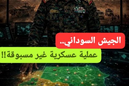 الجيش يطلق عملية عسكرية غير مسبوقة ويعتزم الحسم القاطع!!