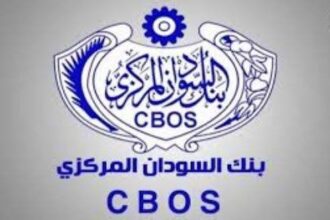 البنك المركزي يعلن عن سحب فئات نقدية من التداول ويحدد موعدا لإنهاء إستبدالها