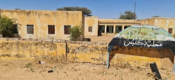 القوة المشتركة تنسحب من كلبس 