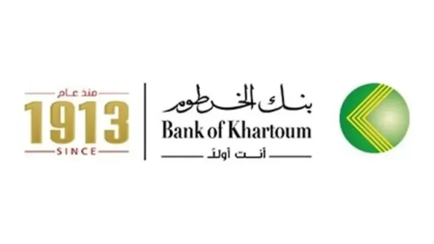 بنك الخرطوم يعلن عن وظائف !!