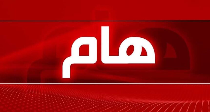 الغرفة القومية للمستوردين تصدر بيان شديد اللهجة!!