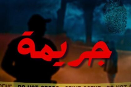 مقتل امرأة على يد زوجها والسبب صادم !!