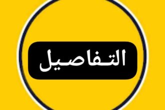 مصادرة عربات لصالح حكومة السودان.. إليك التفاصيل