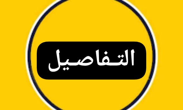 مصادرة عربات لصالح حكومة السودان.. إليك التفاصيل