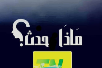 مقتل أكثر من 20 ألف شخص بشرق دارفور.. ماذا هناك