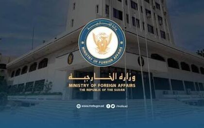 بيان ساخن من وزارة الخارجية السودانية 