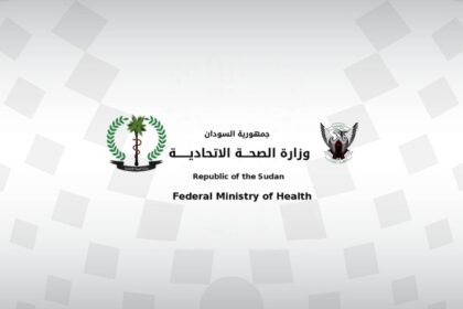 السودان يعلن عن أرقام صادمة للإصابة بامراض نقص المناعة والكبد الوبائي!!