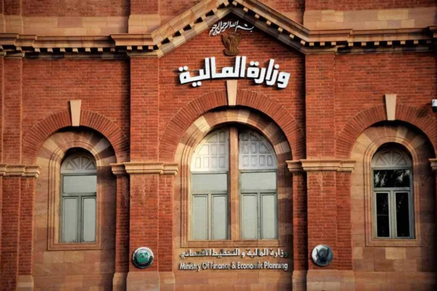 المالية تتخذ خطوة مهمة تجاه تحقيق الشفافية والمساعدة في   إعفاء الديون !!