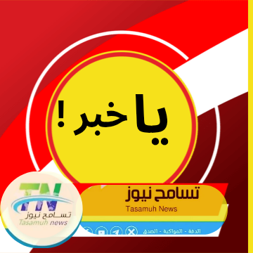 ياخبر ..المليشيا تفرض إقامة جبرية على قيادي بتأسيس!!