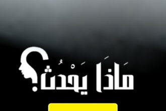 المليشيا تضيق الخناق على المواطنين وأصحاب الشاحنات وتغلق الطرق.. ما القصة