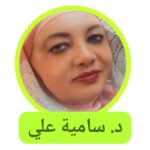 د. سامية علي تكتب: لقاء البرهان بالإعلاميين .. رسائل!