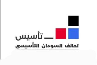 «تأسيس» أمام اختبار جديد.. خلافات داخلية ومغادرة قيادي بارز!!