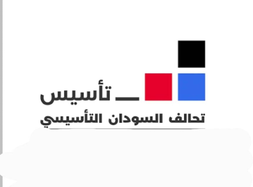 «تأسيس» أمام اختبار جديد.. خلافات داخلية ومغادرة قيادي بارز!!