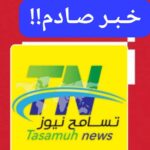 العثور على جثمان سيدة مختفية بمنطقة توتي